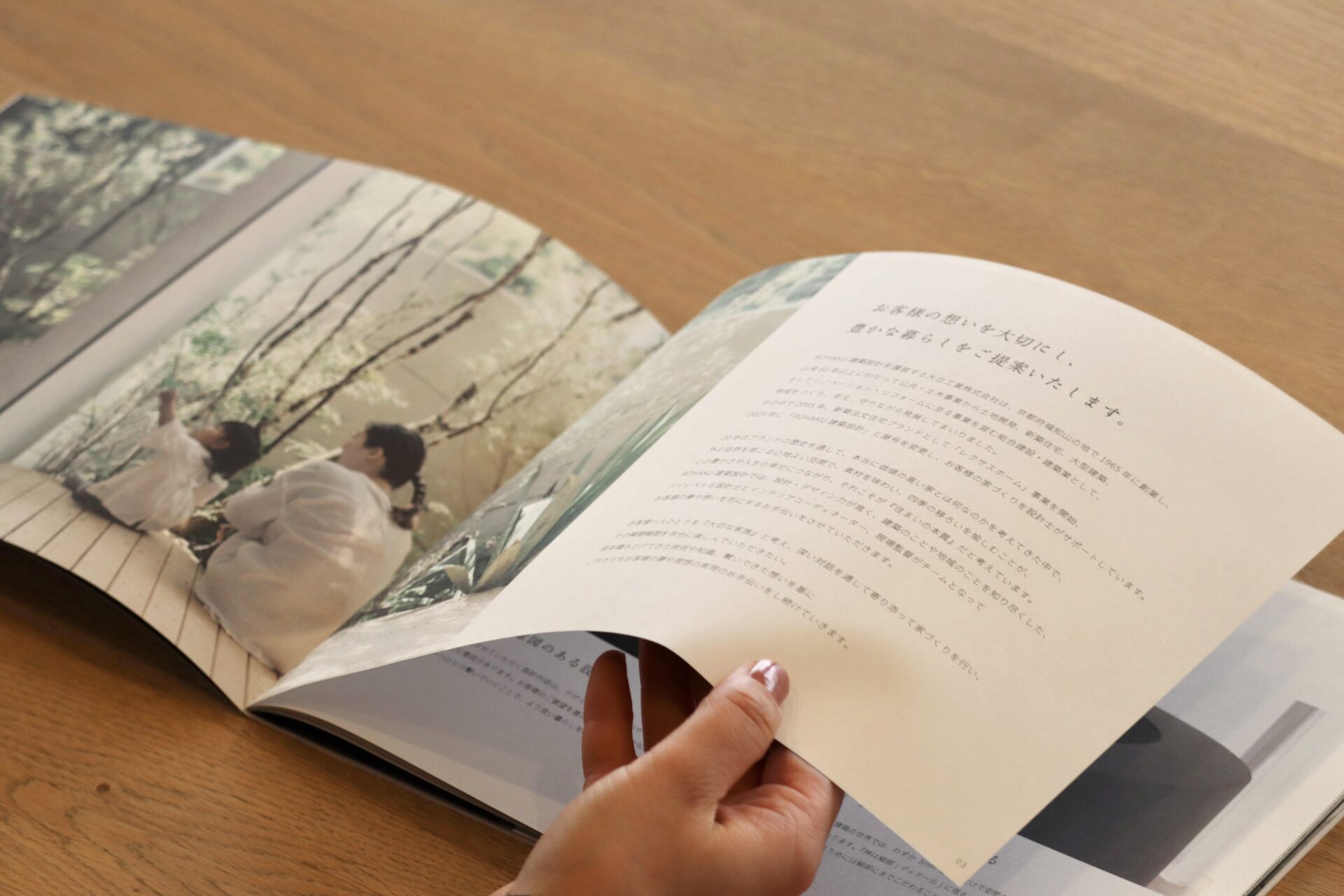 【資料請求】お気軽にご請求ください。